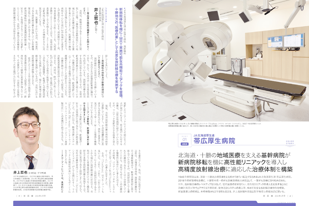 ◎裁断済み】新NS NOW Neurosurgery No.1 ～No.9 新座店 - www