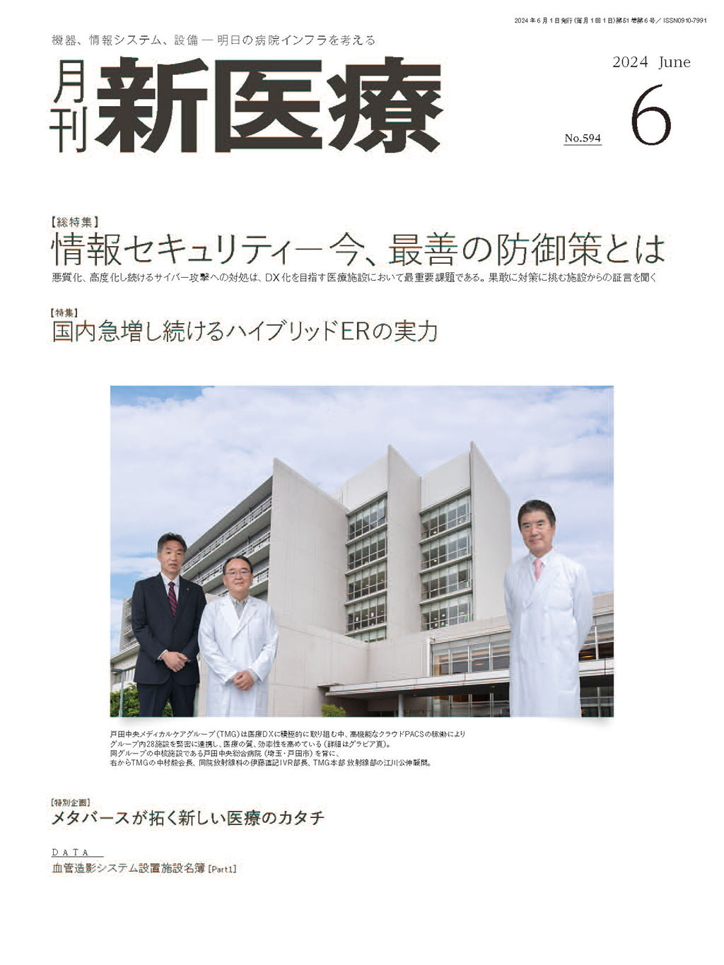 n2501.jpg