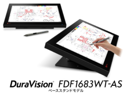 EIZO／画面への書き込みに特化したスタンド形状の専用スタイラス付属15.6型タッチパネルモニター2026.5月発売（25.11.27）